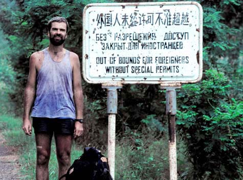 Dangers ahead, out of bounds in China